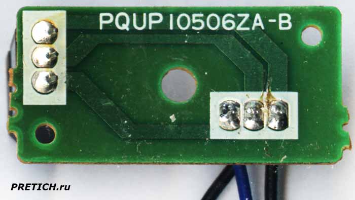 PQUP10506ZA-B   Panasonic KX-TC905-W