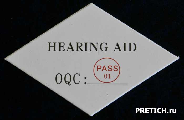 V-99 Hearing Aid проверка качества слухового аппарата
