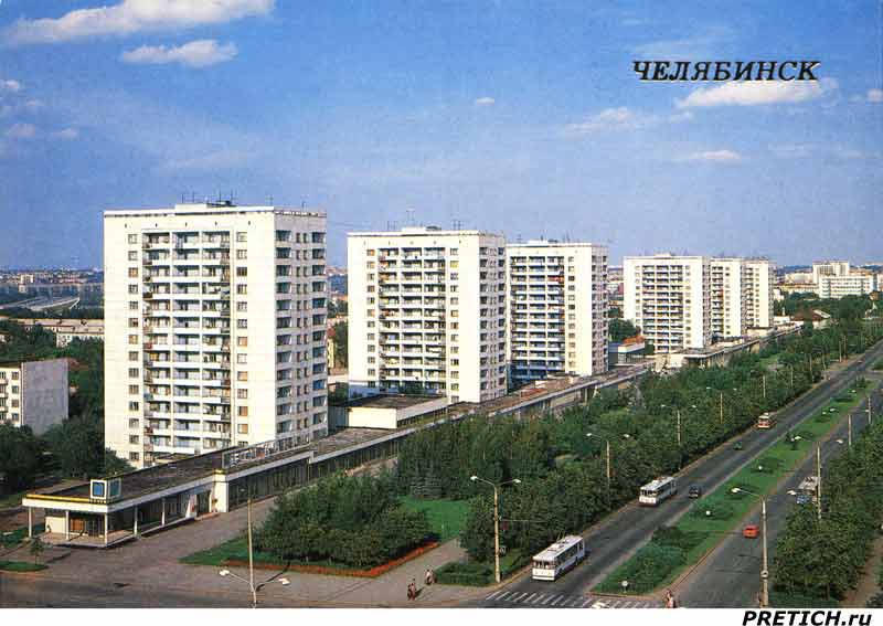 Проспект имени В. И. Ленина, фото Советского Челябинска