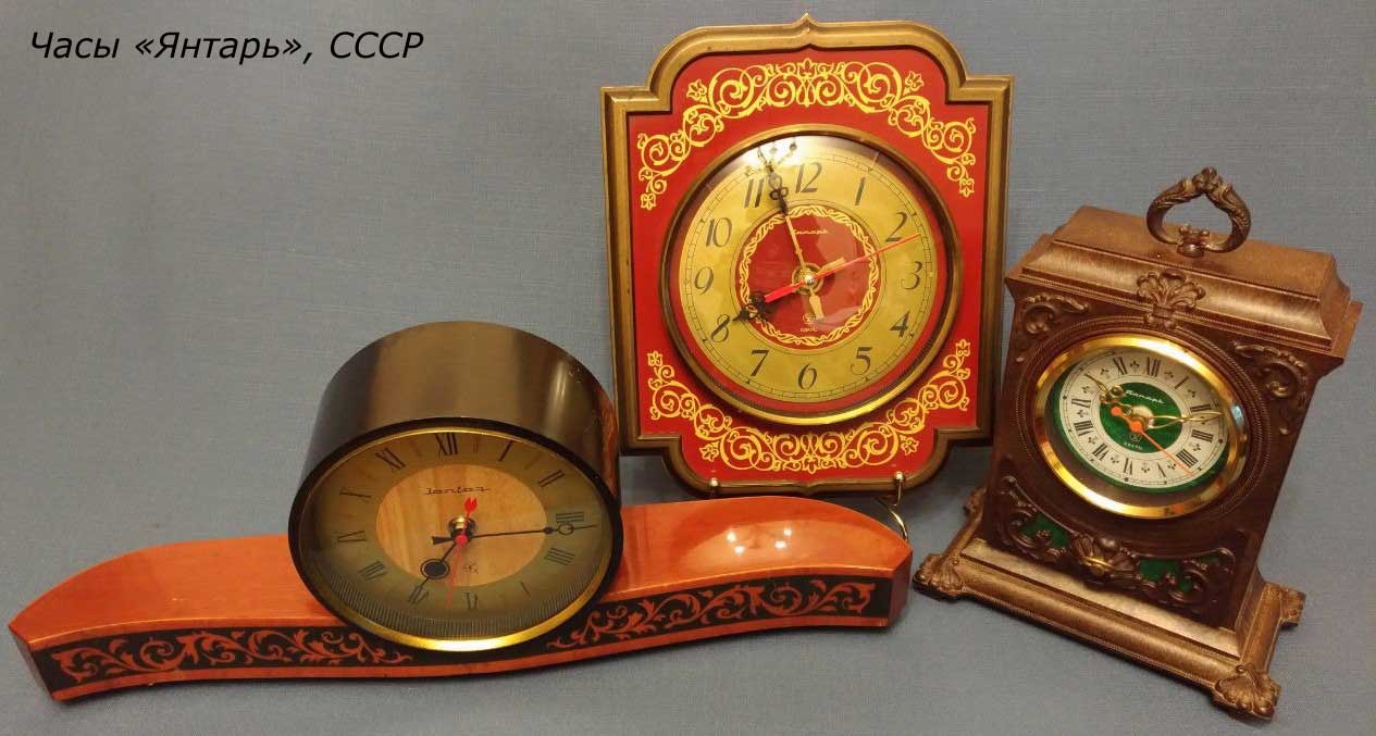 Jantar или Янтарь часы с механизмом 65181, СССР, разные