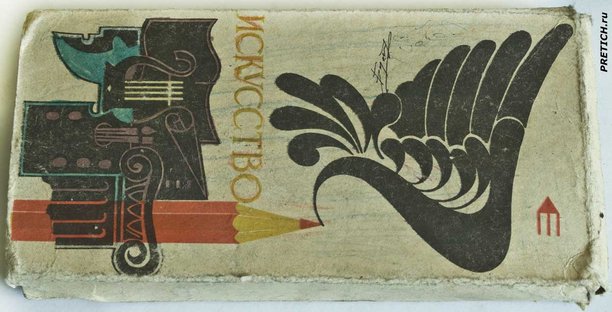 карандаши Искусство, СССР, полное описание
