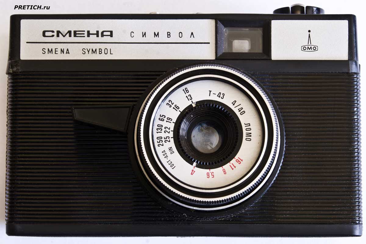 Smena Symbol обзор советского фотоаппарата
