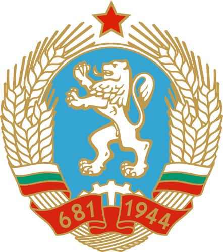 Герб Народной республики Болгария