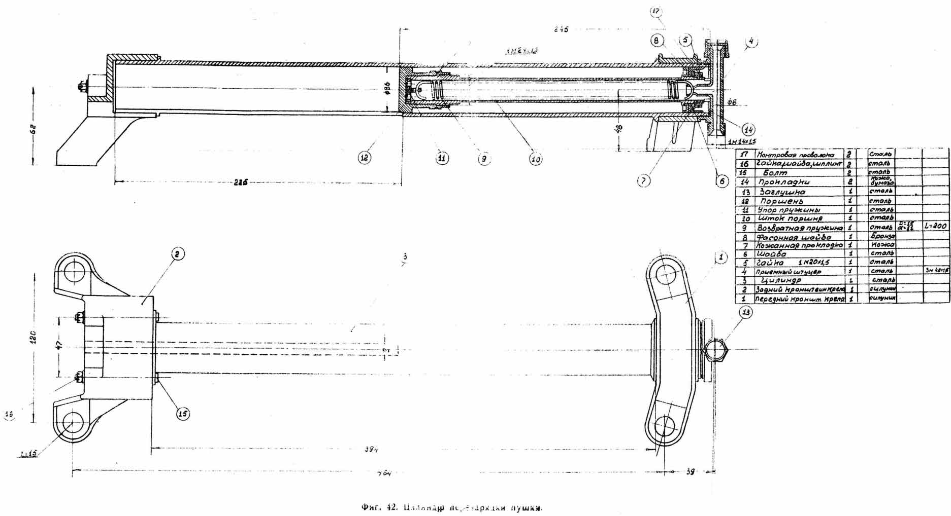 чертеж MG/FF немецая пушка