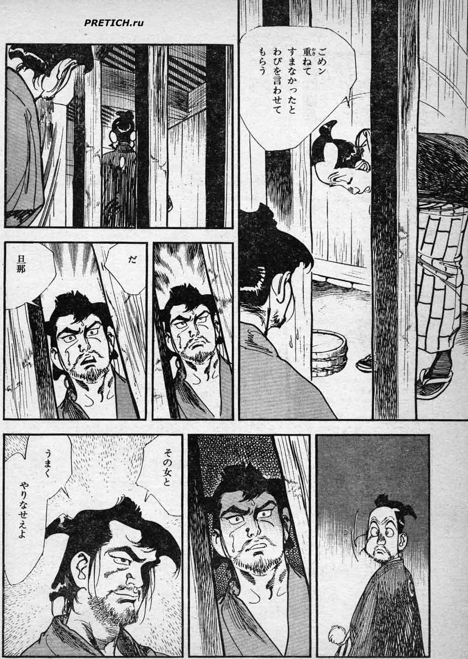 самобытные рисунки японских комиксов