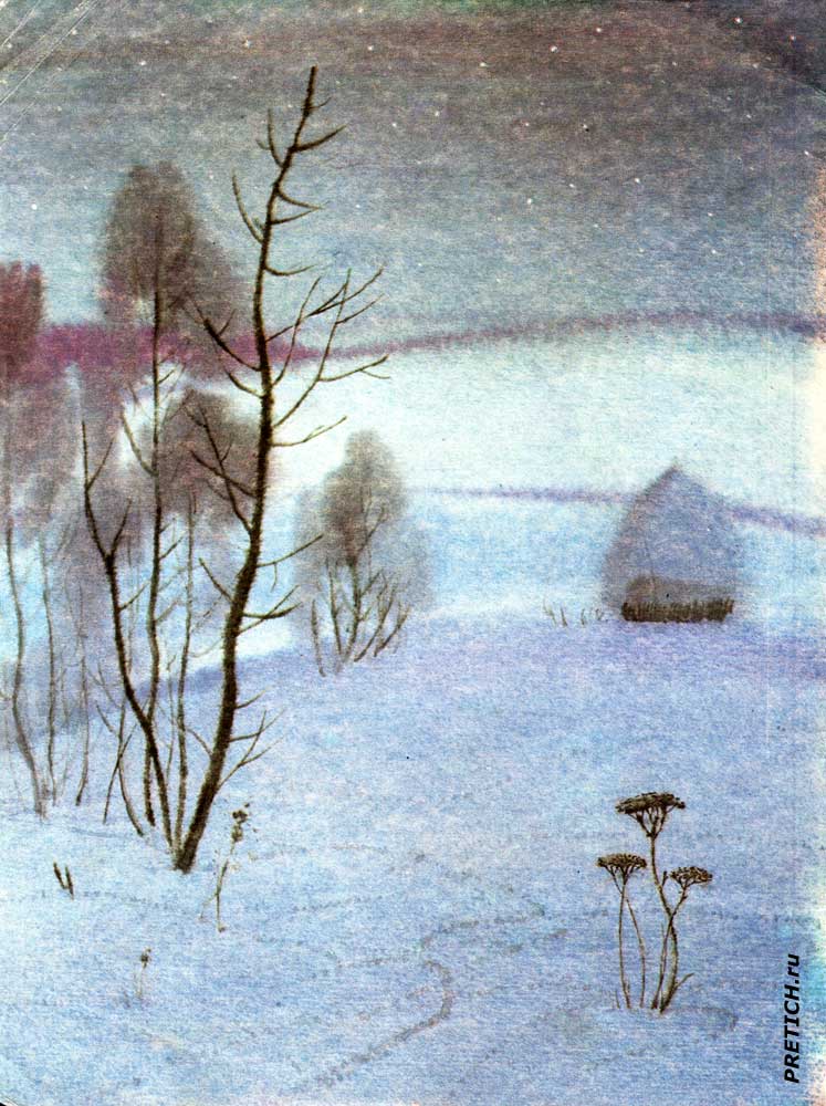 иллюстрации из детской книжки Максим Зверев Следы на снегу