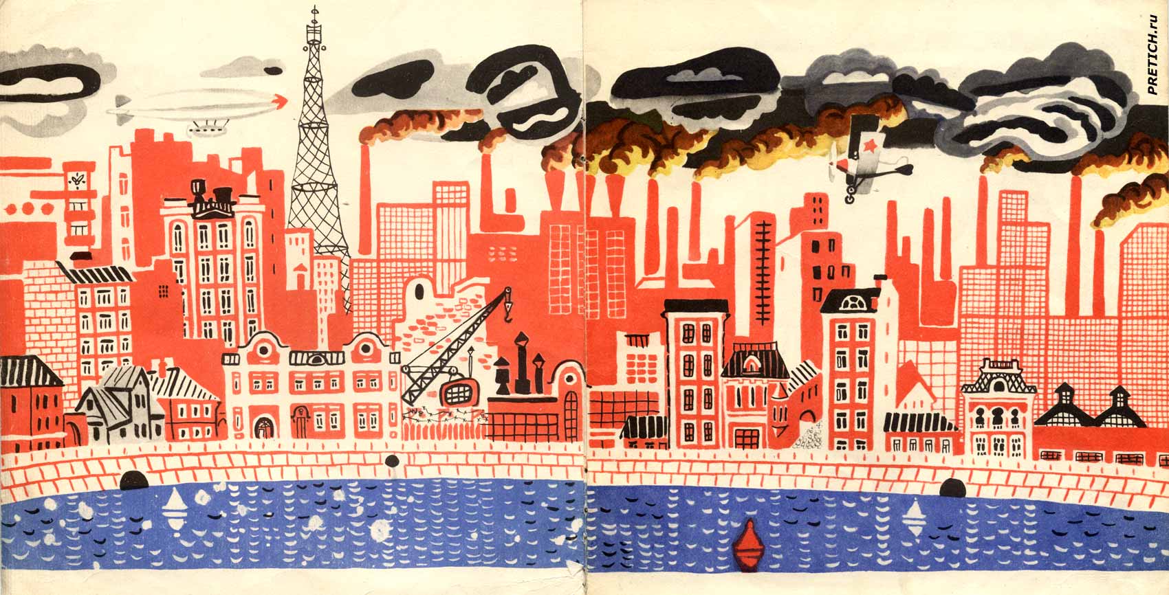 Аркадий Гайдар Поход издание 1983, с иллюстрациями 1973 года