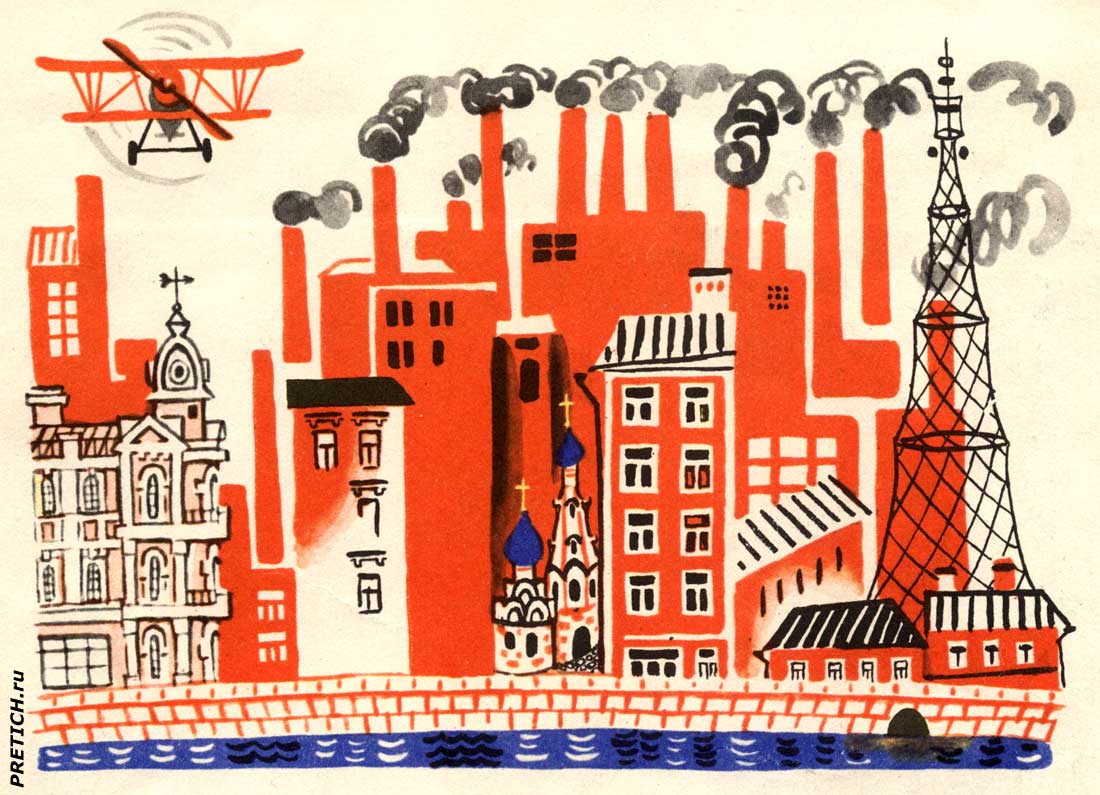 Художник-иллюстратор В. Лосин, СССР, картинки для детей