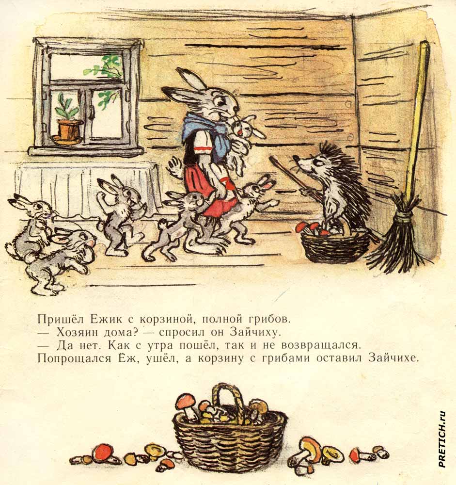 лучшие рисунки для детей в советских книгах