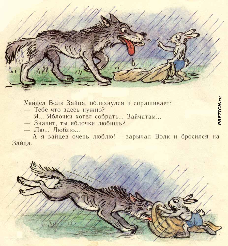 лучшие рисунки, лучшие детские книги СССР и России