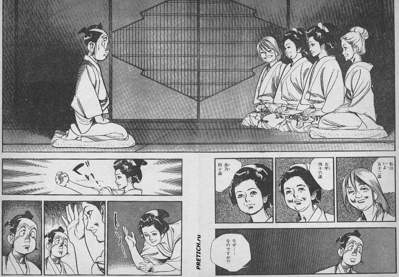 японские классические комиксы о самураях