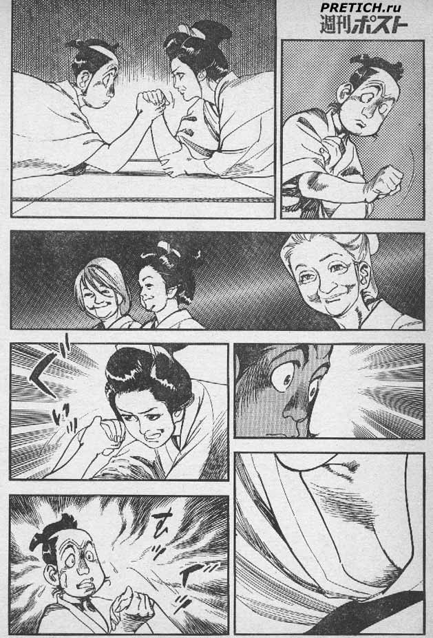комиксы про женщин ниндзя 1983 год