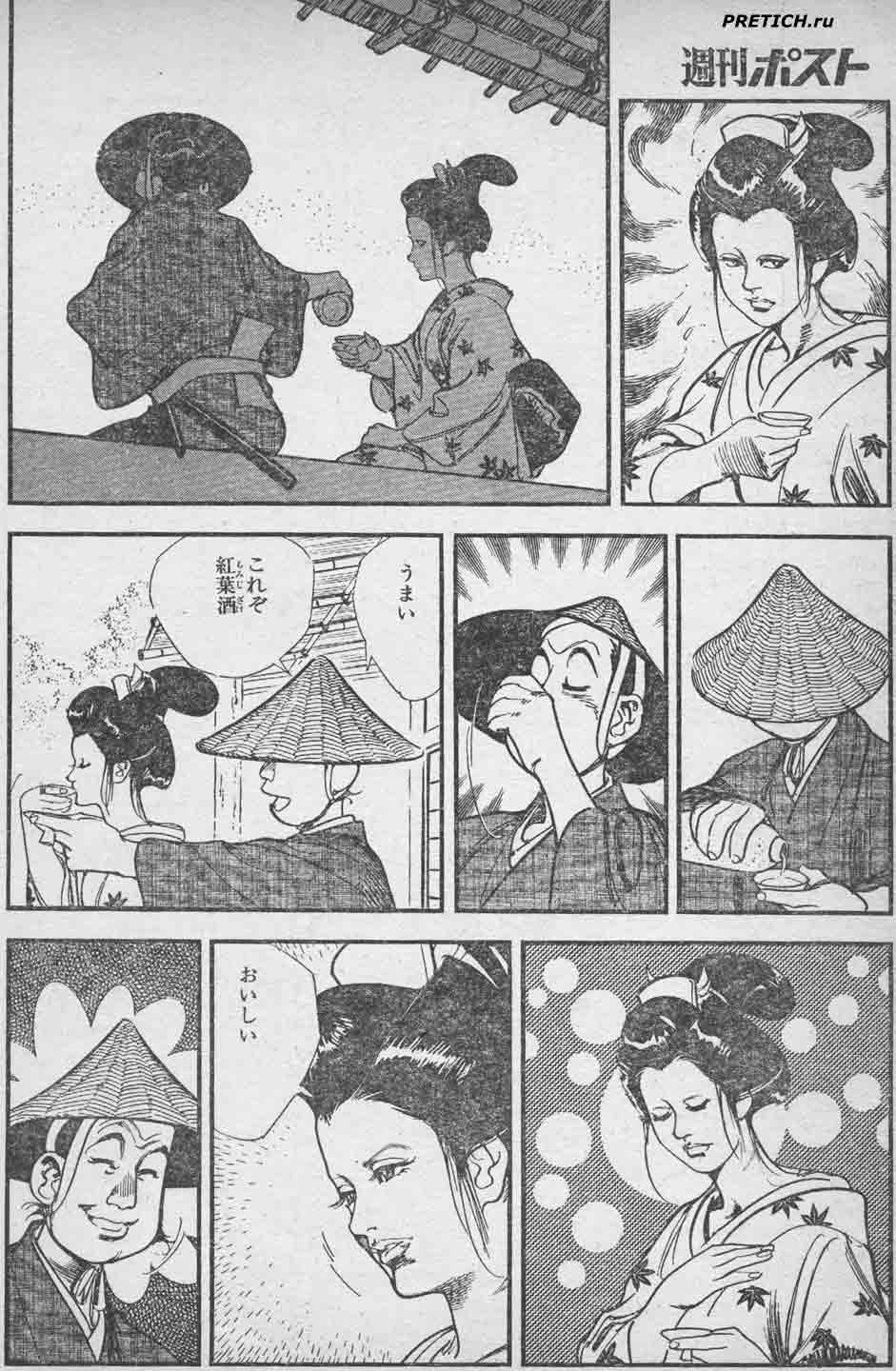 старые комиксы начала 80-х годов, Япония