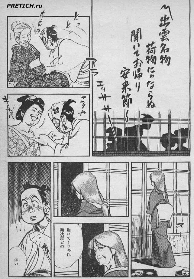 гейши в Японии комиксы и юмор