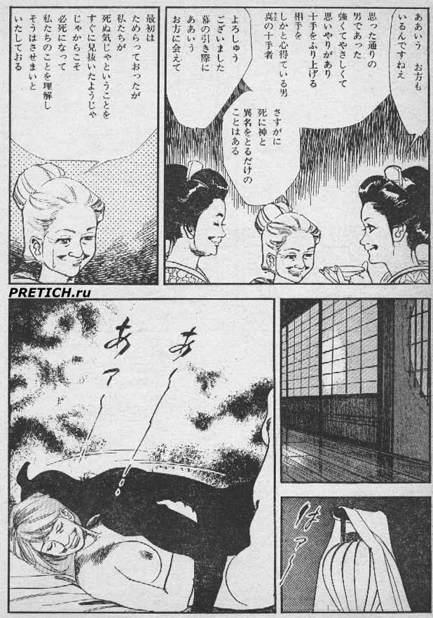 разрешенная эротика в японских комиксах