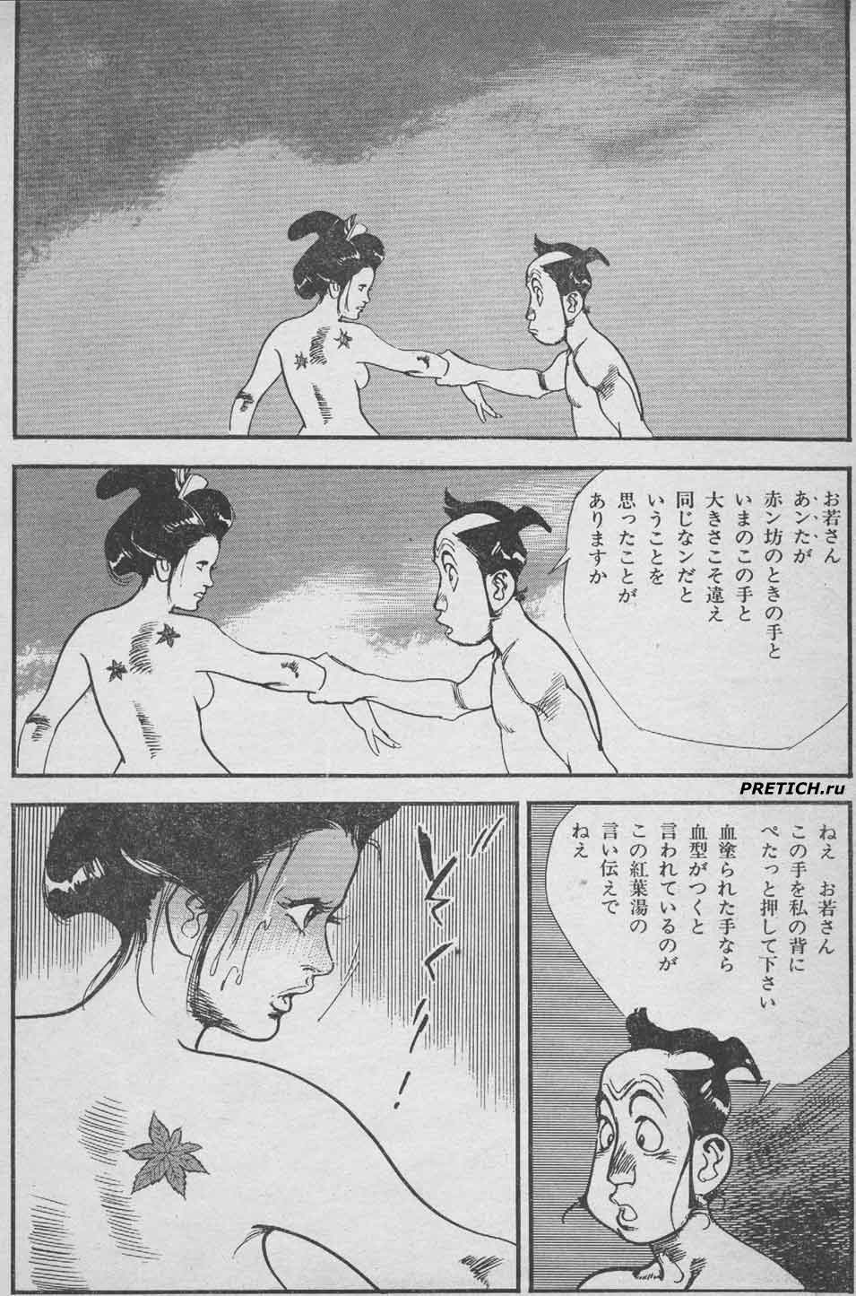 старые японские комиксы с девушками и самураями