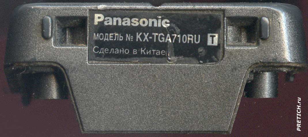 Panasonic KX-TGA710RUT трубка радиотелефона
