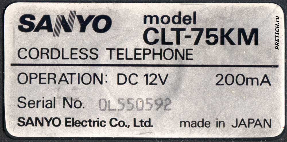Sanyo CLT-75KM этикетка радиотелефона, описание