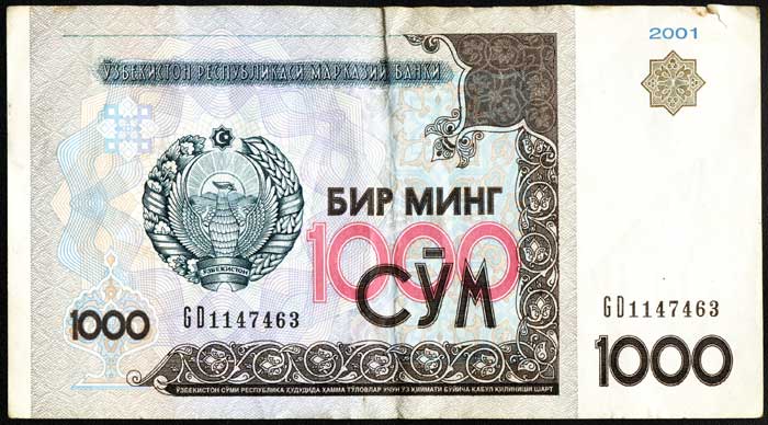 Узбекский сум 1000 сумов 2001 года полное описание