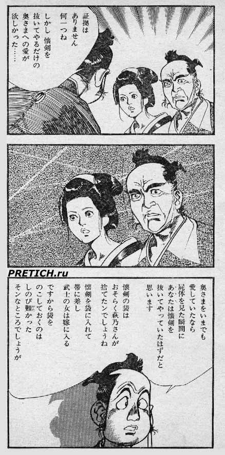 комиксы и аниме Япония, черно-белые классические