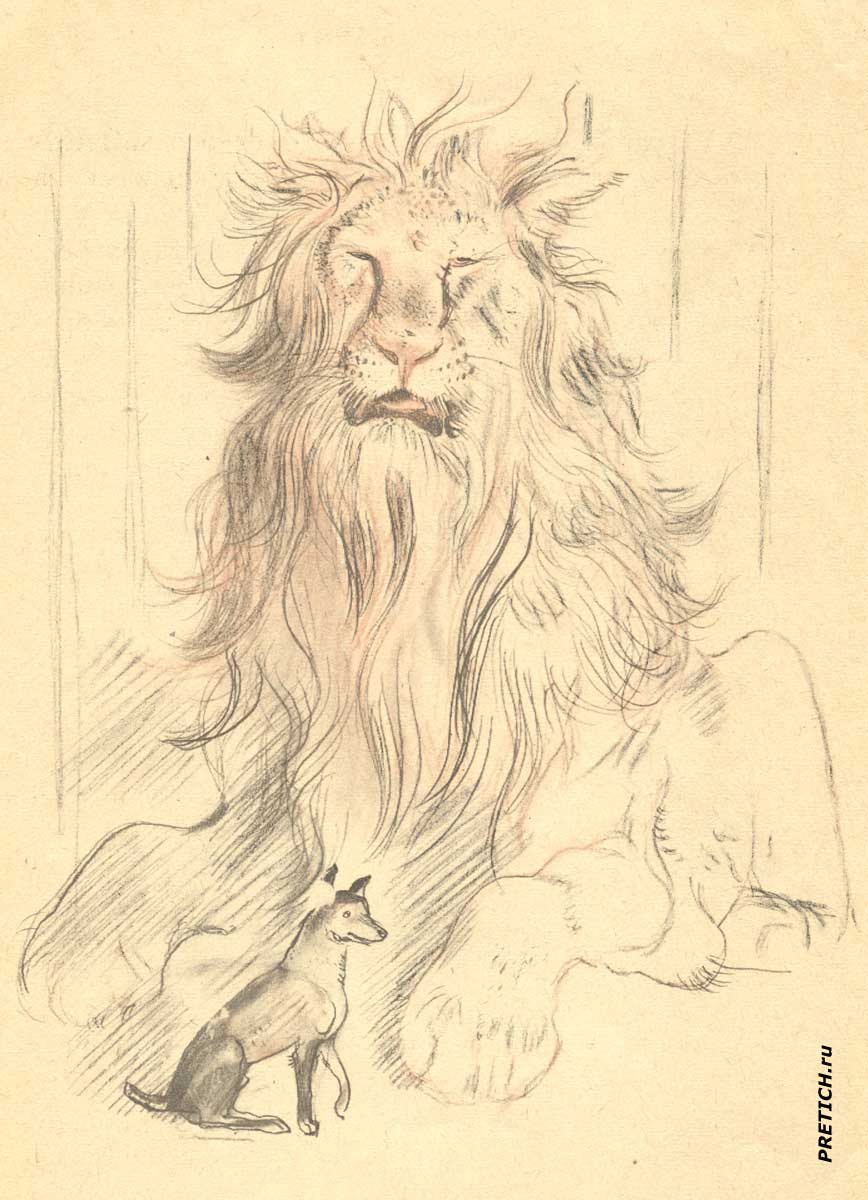 Лев и собачка - рассказ Толстого, рисунки из детской книги