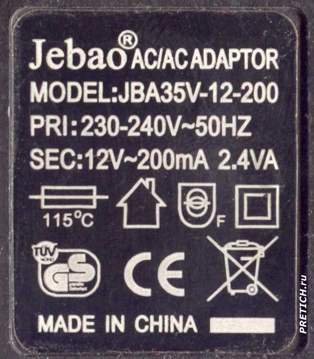 Jebao JBA35V-12-200 понижающий трансформатор
