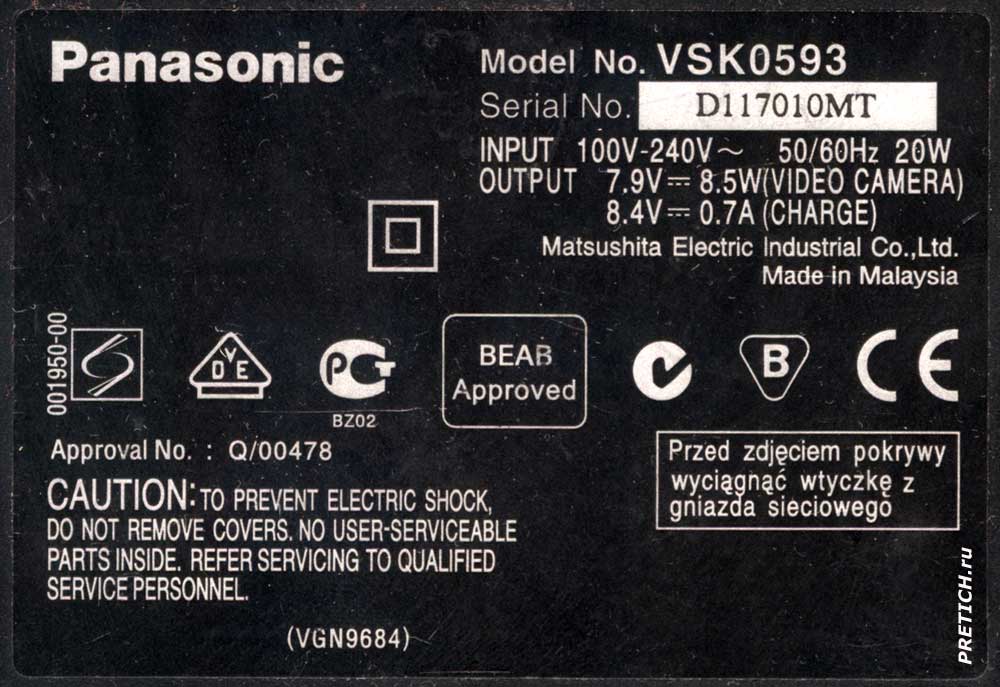 Panasonic VSK0593 этикетка для камеры выходные напряжения